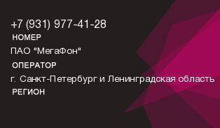 9319774128